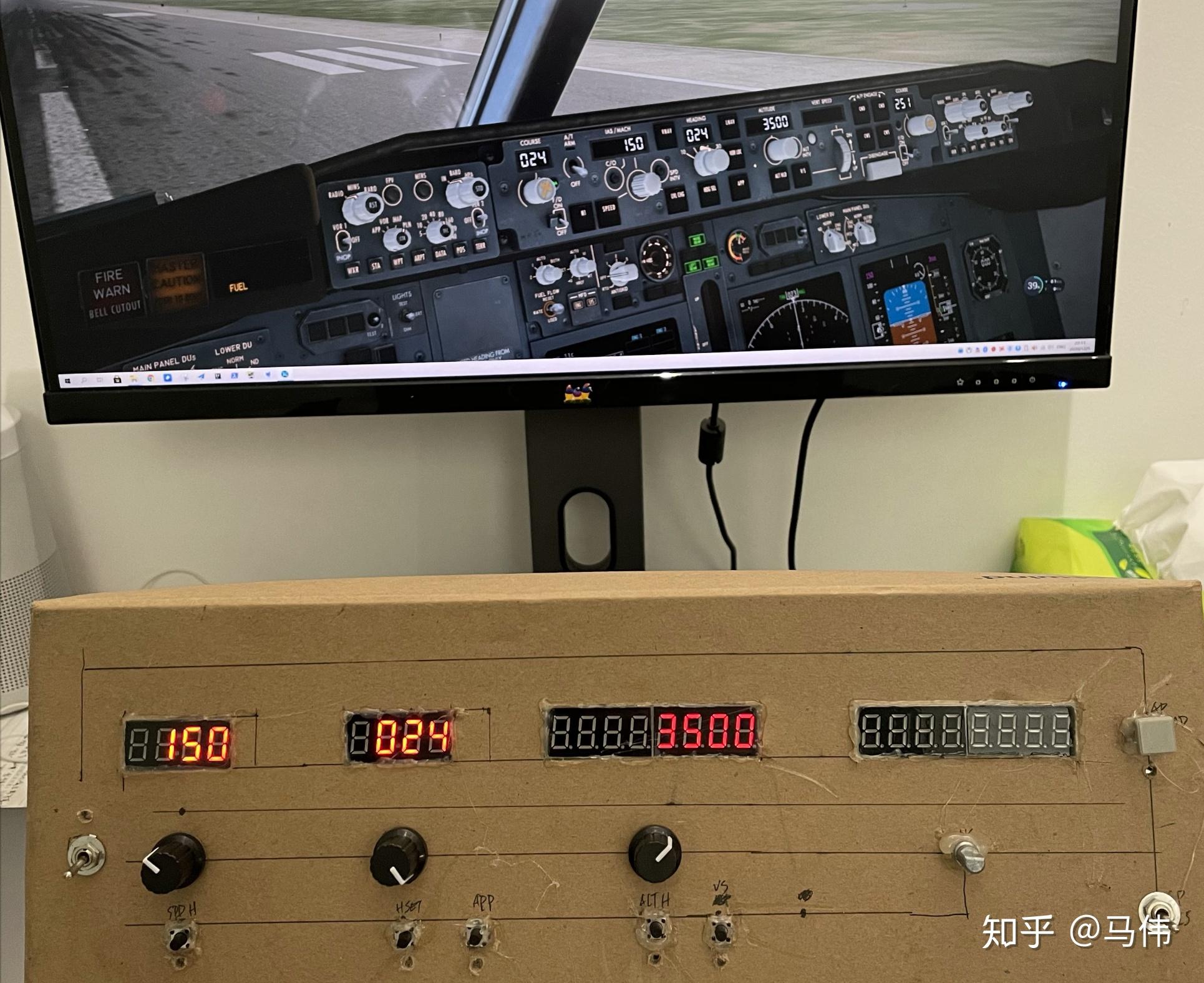 DIY模拟飞行外设 - 3 POC完成验证试飞 - 知乎