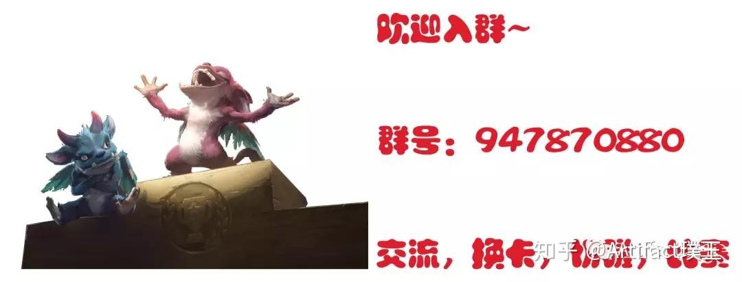 Artifact新手入门篇（一：基础篇） - 知乎