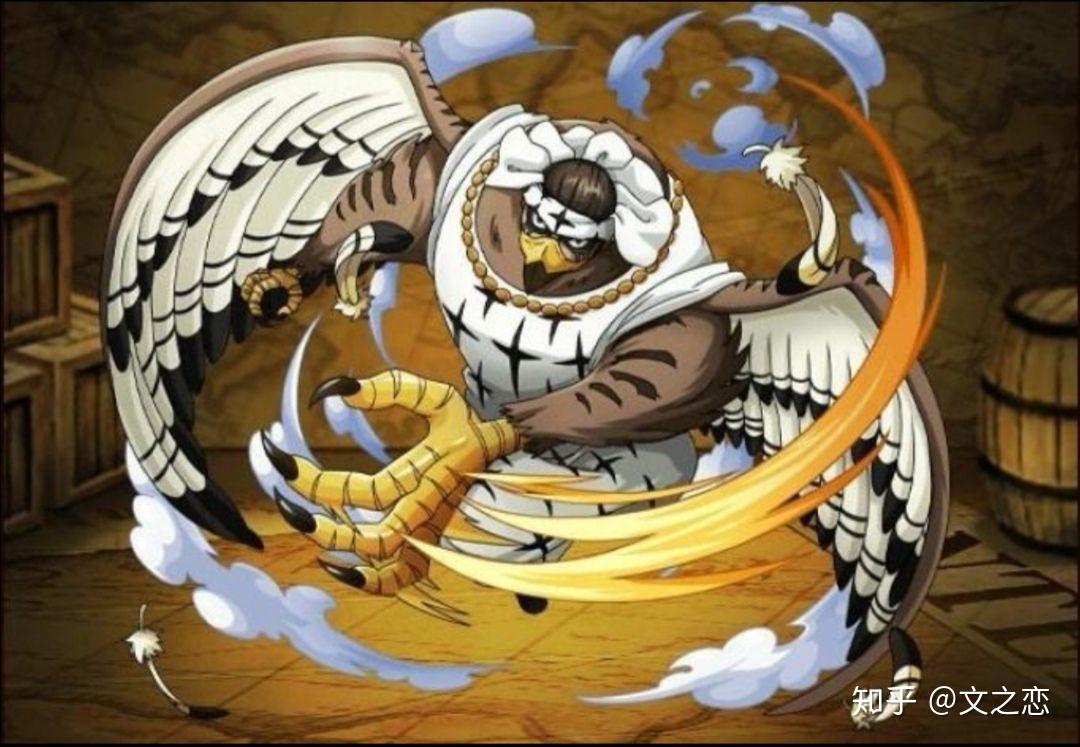 海贼王恶魔果实图鉴二