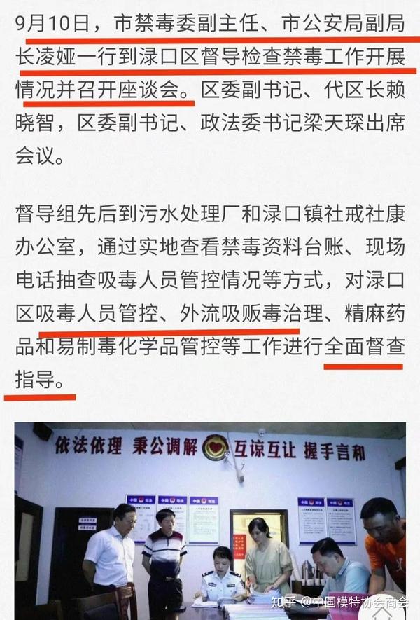 凌娅背后的大老虎谁? - 知乎