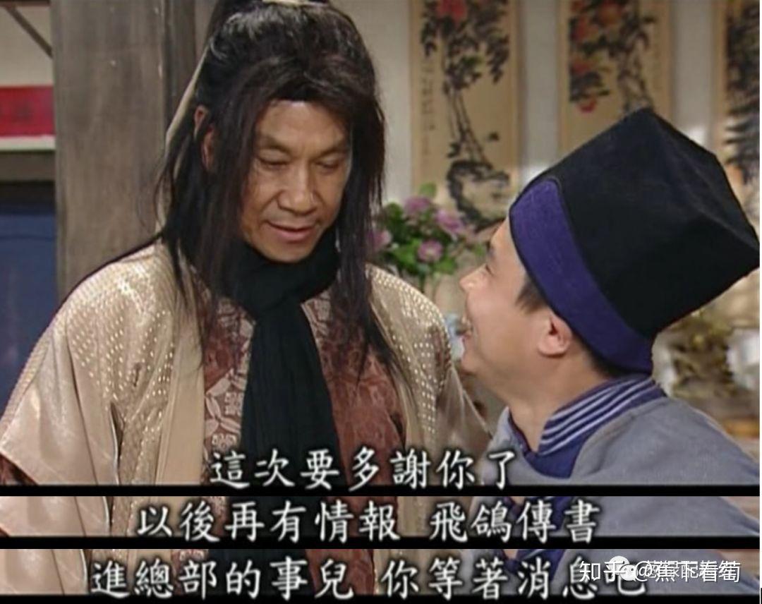 郭巨侠背后,是《武林外传》掩藏的格局与深意