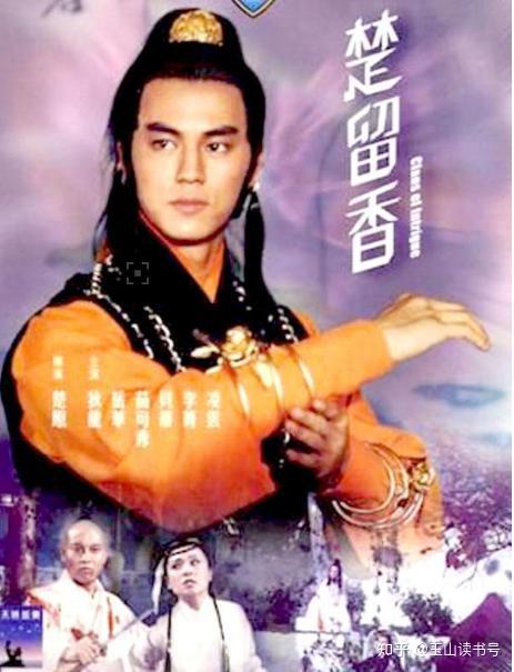 洪七公的大义凛然,令人恐惧