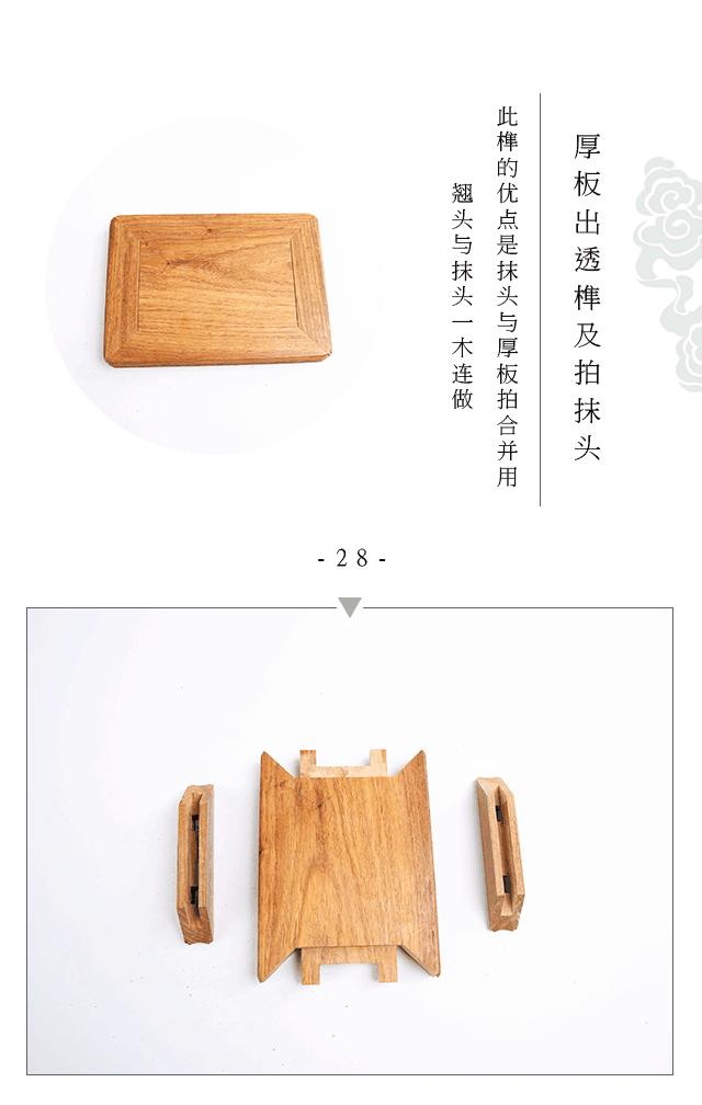33个榫卯结构动图，来感受下榫卯的魅力 - 知乎