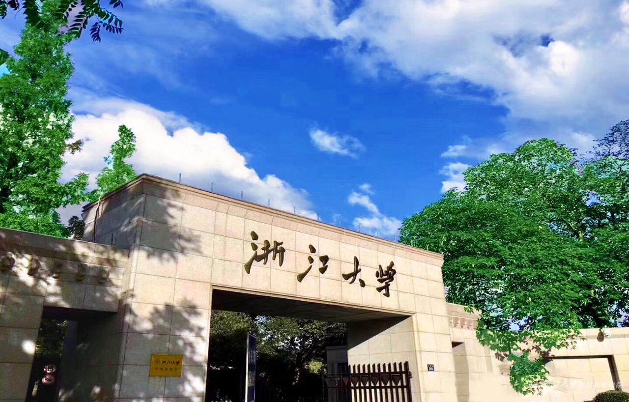 浙江大学城市规划2021年考研经验及备考建议