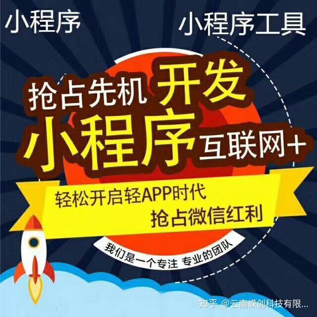 开发小程序需要注册域名不_域名注册需要提供什么手续_域名注册需要钱吗
