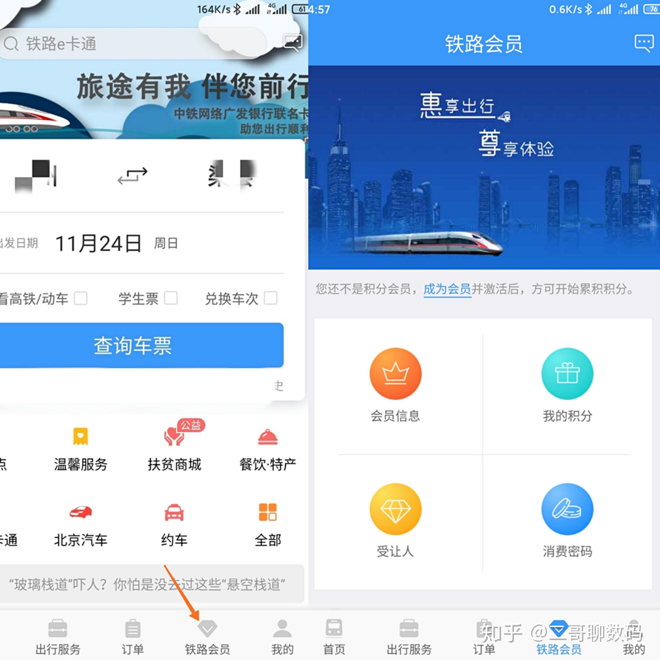为什么微信头像更换了却不显示新头像？