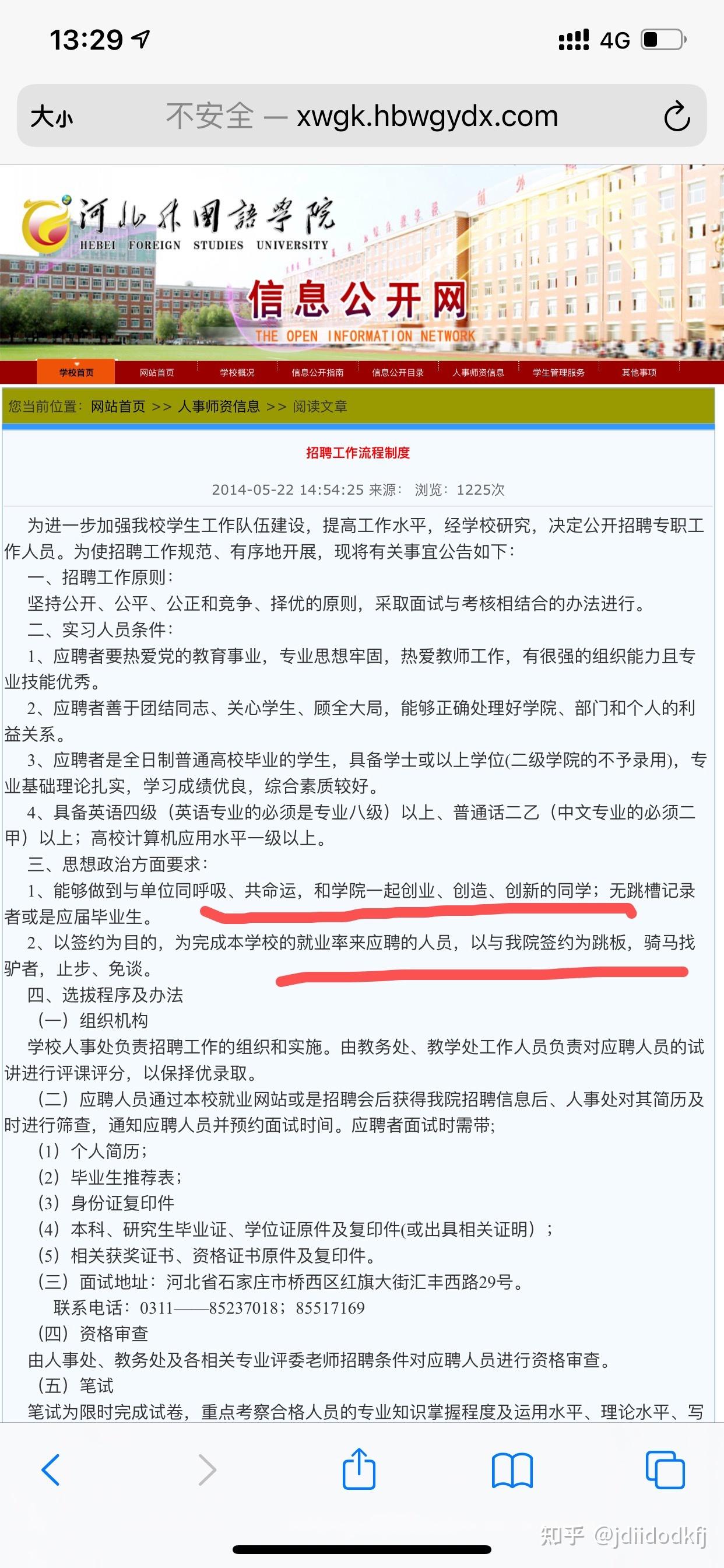 河北就业市场最新动态与机遇