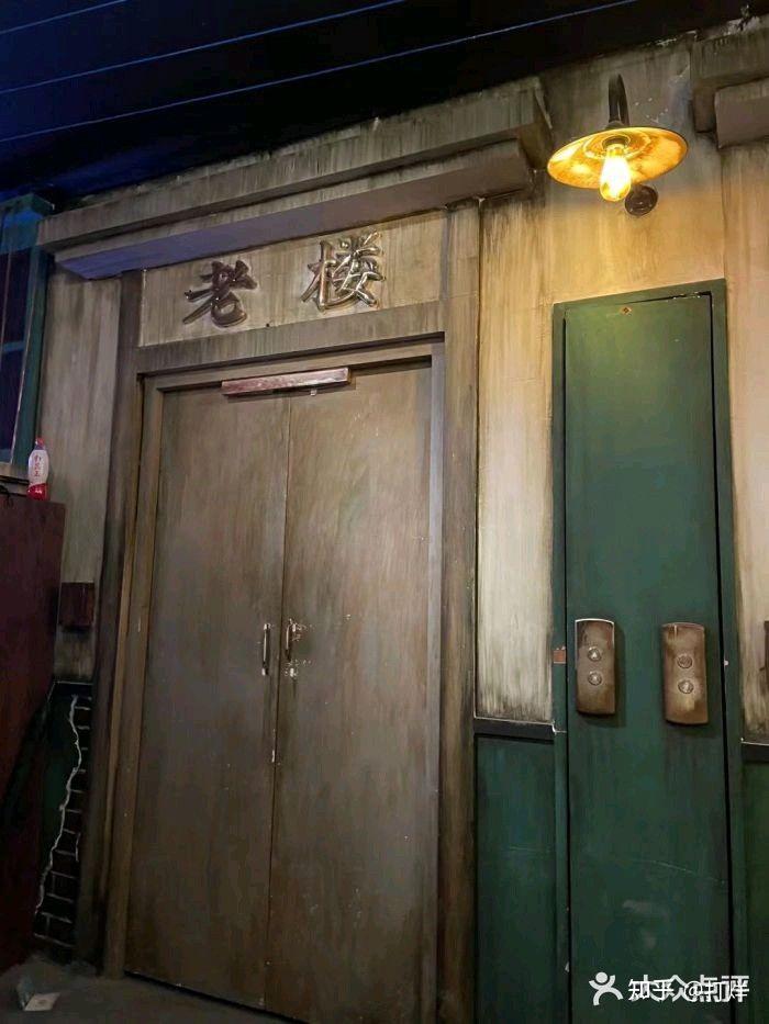 成都春熙路第一城长藤密室