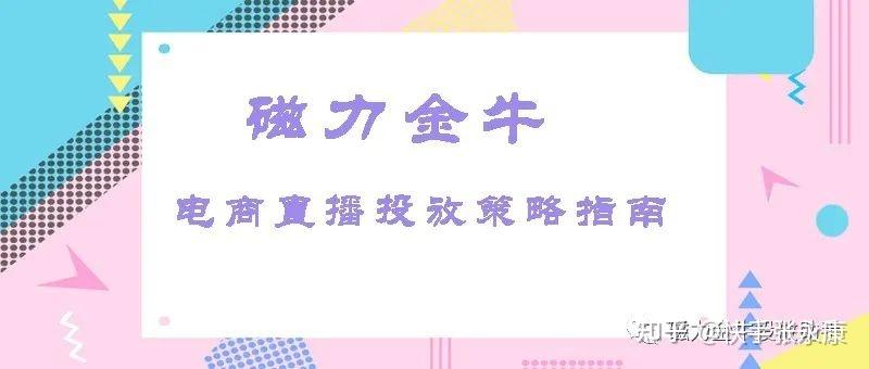 磁力金牛官方服务电话 磁力金牛官方服务电话（磁力金牛怎么样） 磁力宝