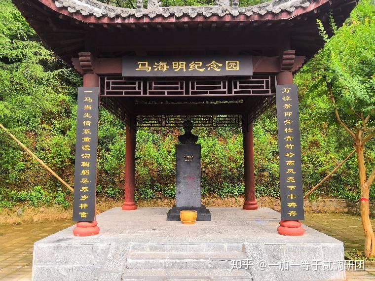 信息工程学院 "一加一等于贰"暑期社会实践调研团走进马海明纪念园,去