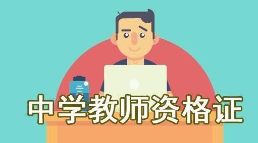 好的英语老师需要具备什么 v2-9d5788d05dca6c4f024cc30b16a522b1_r.jpg