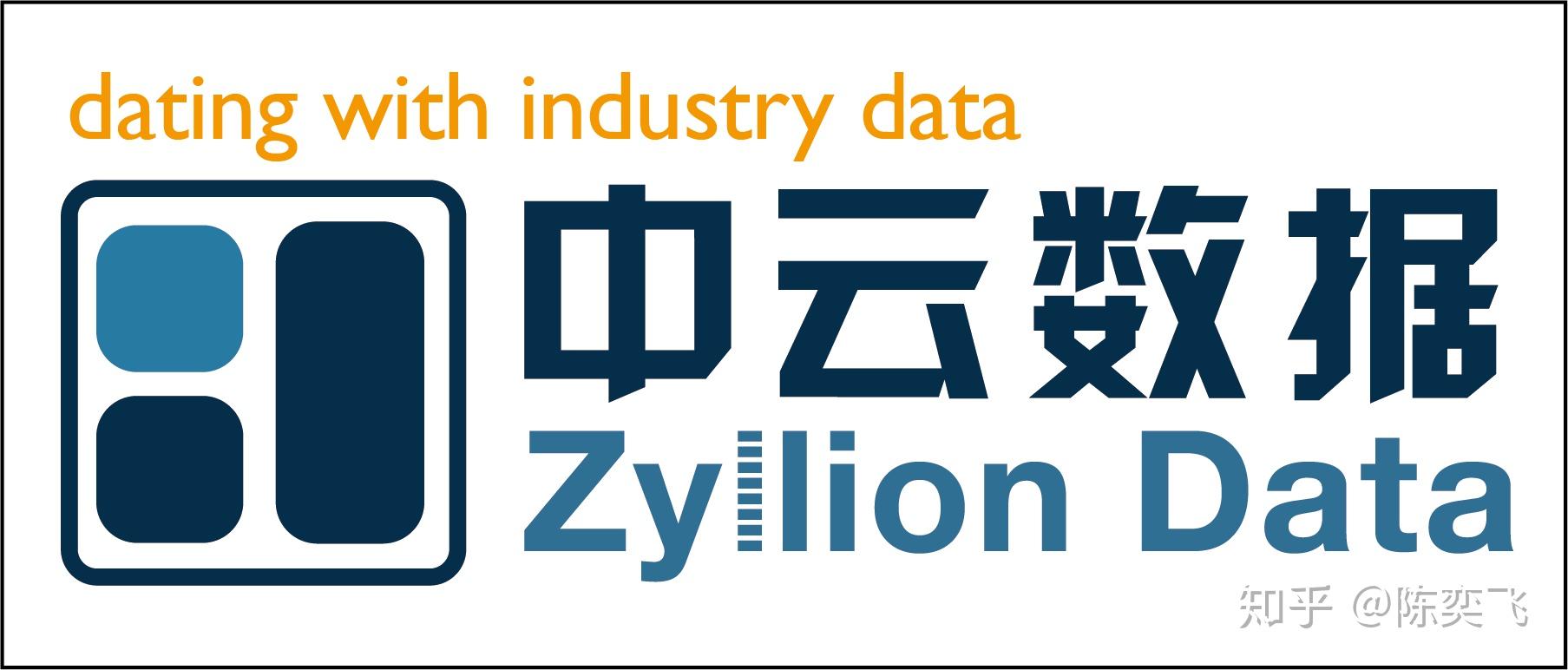 中云开源数据技术(上海)有限公司中云开源数据技术