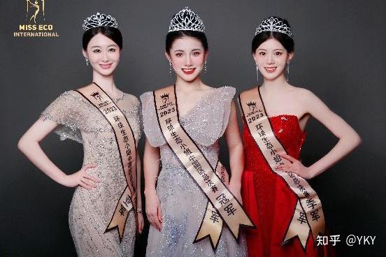 2025选美界魔幻名场面,辽宁西安跌破眼镜,广东冠军更是不敢目视 - 知乎