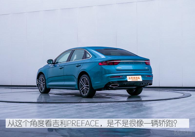 这也能叫a级车体验宽体轿车吉利preface