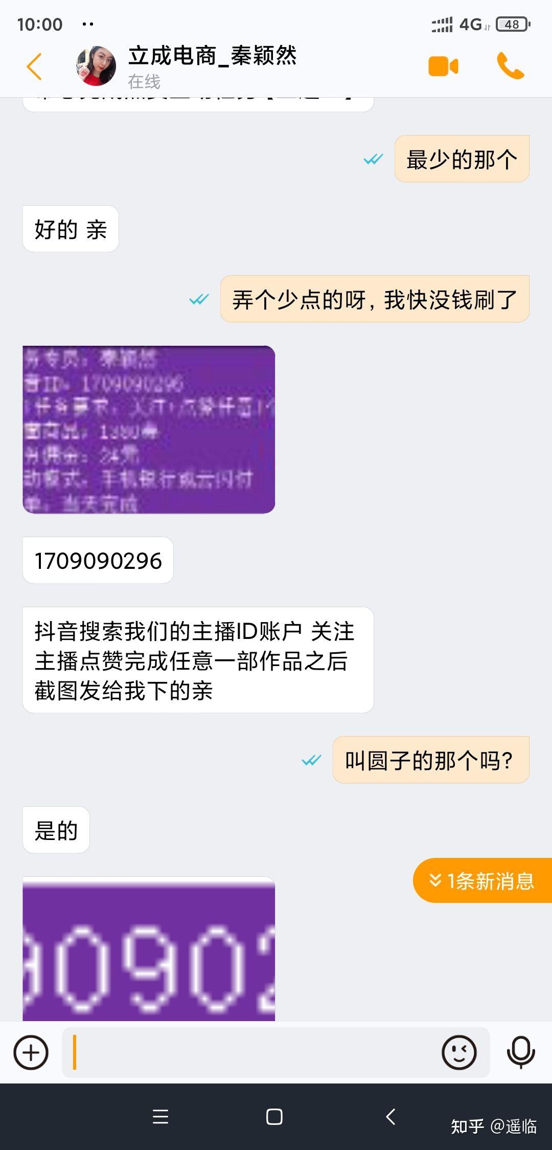 被骗子诈骗了三万多，该怎么和骗子聊才能拿回来，已经报警，但追回的希望渺茫 - 知乎