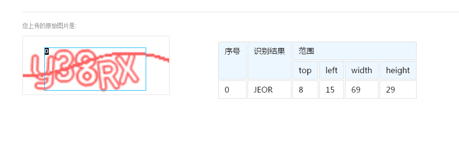 爬虫具体问题 爬虫具体问题