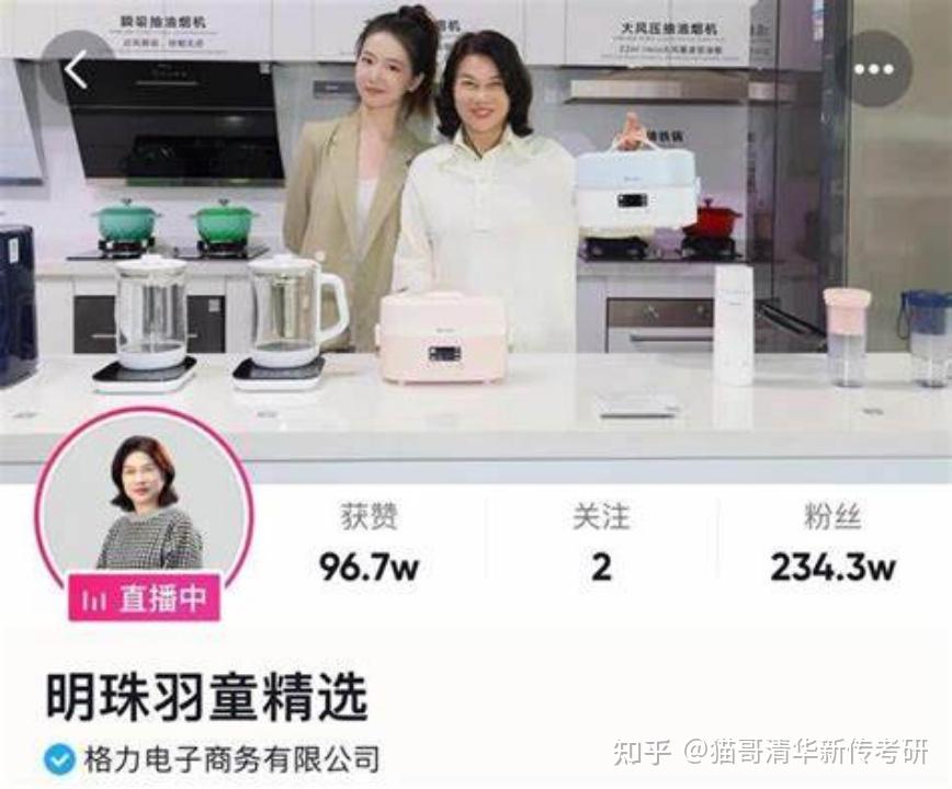 孟羽童离职读研:自我营销的人,难逃学历通胀 - 知乎