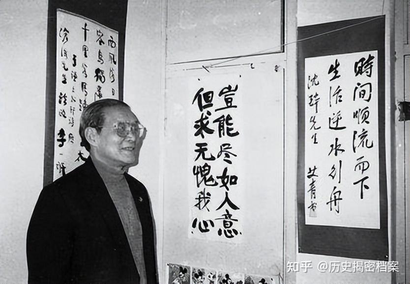 1975年周养浩获特赦,出狱后就要求去台湾:监狱里的积极都是装的 - 知乎