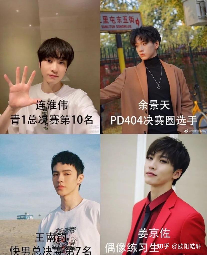 选秀四年,蓦然回首,配得上巨c之位的竟然只有蔡徐坤?