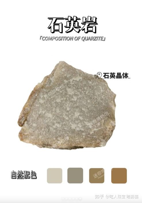 石英质玉真假图片(抖音上石英质玉能买吗) 第2张