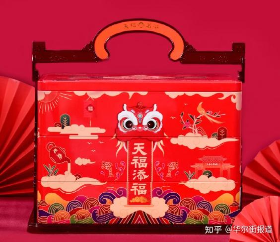 茶美牛年天福茗茶茶味年味人情味