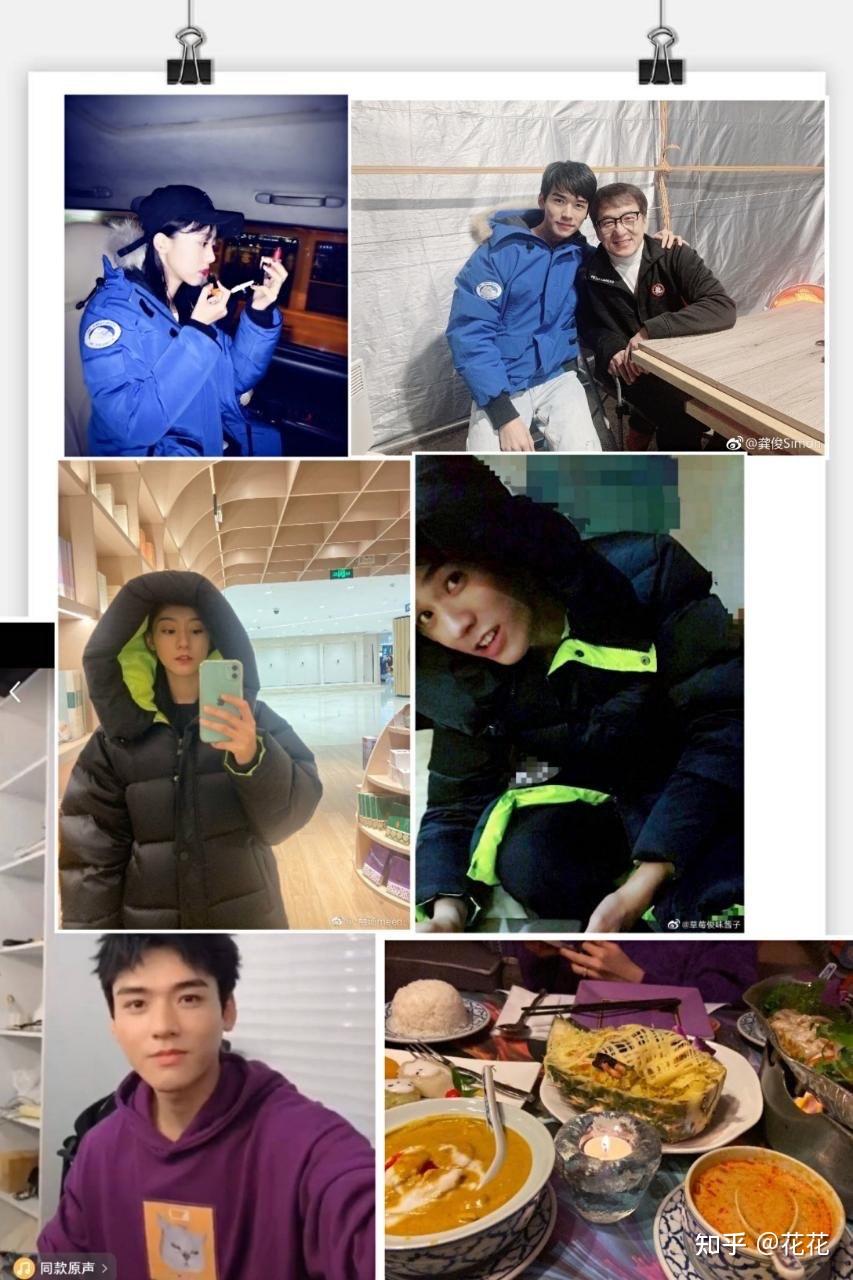 龚俊和徐沐婵现在还在一起吗? - 知乎