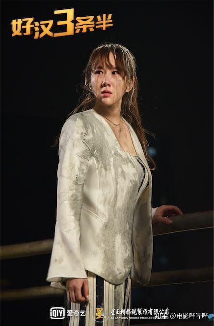 谁说性感和喜感不能兼顾看这部好汉三条半里的孟瑶