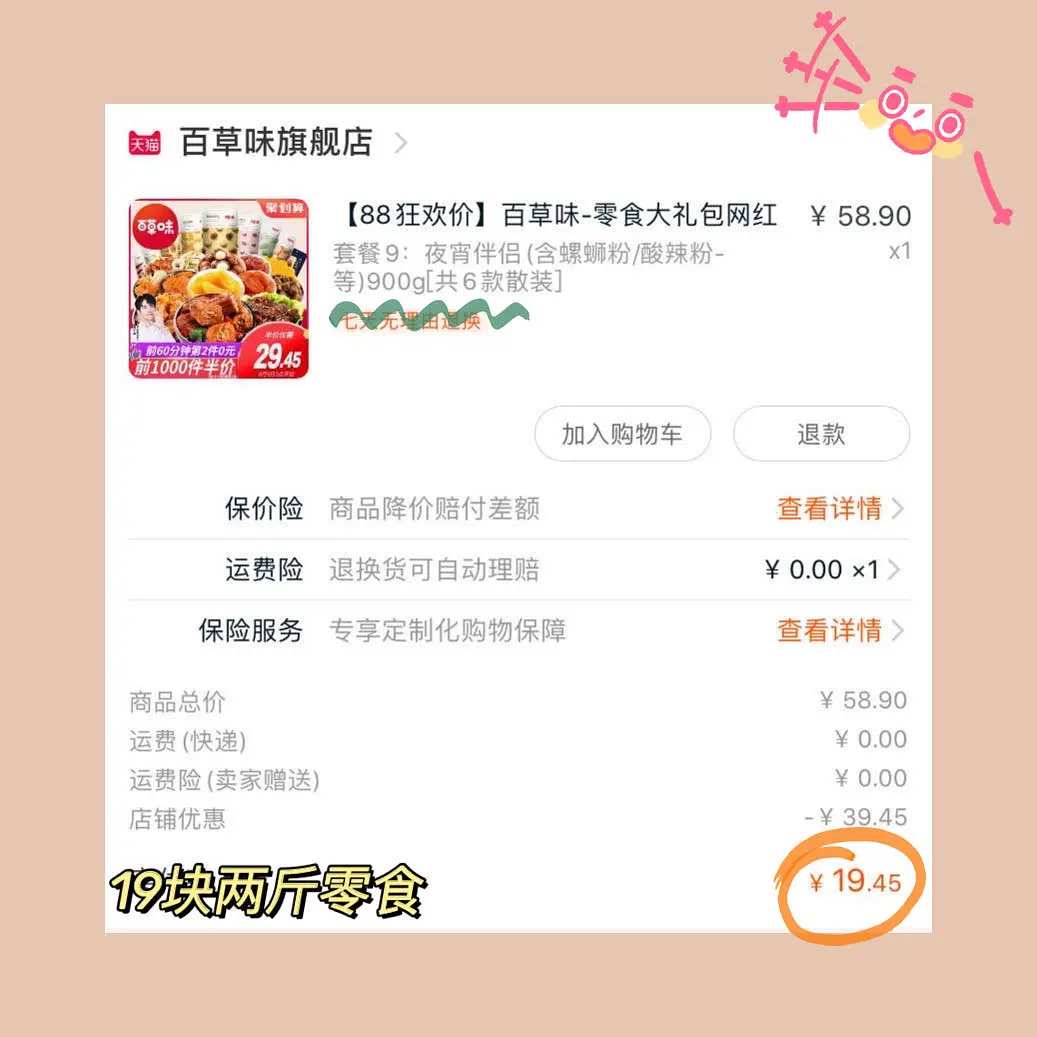 有什么靠谱的副业可以做,现在有什么副业好做的