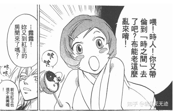 盘点漫画《鬼眼狂刀》中主要人物形象及关键人物介绍 - 知乎