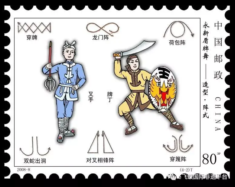 非遗科普从军中演化而来的永新盾牌舞