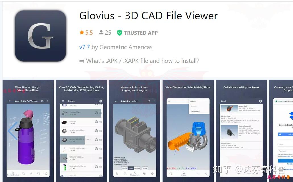  iges stp step app glovius 