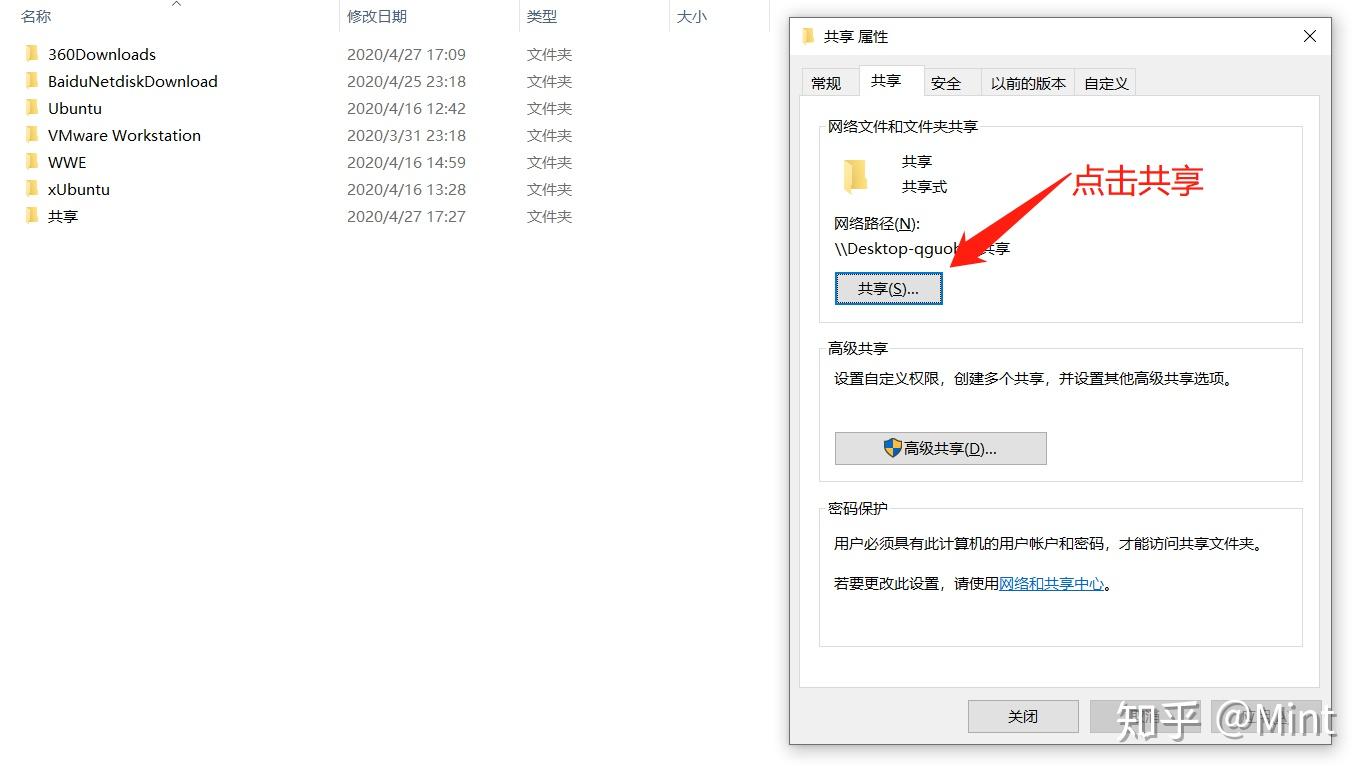 iPad/iPhone通过smb与Windows互传文件 - 知乎