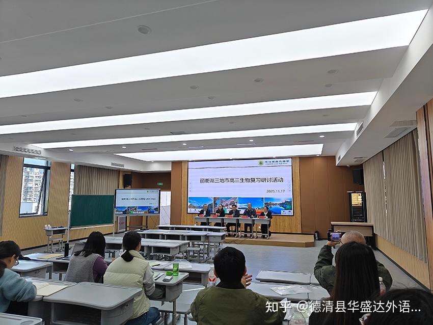 研教相长促成长,多元教研谱新篇——华盛达高中教师团队深耕教研沃土 - 知乎