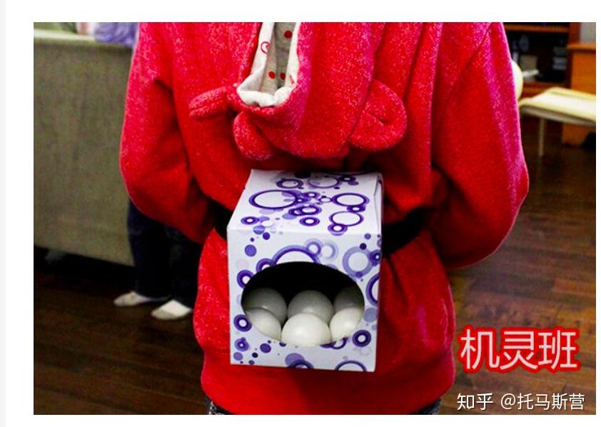 (纸巾盒或控制盒一个,用皮带穿过,里面放6-8个乒乓球)
