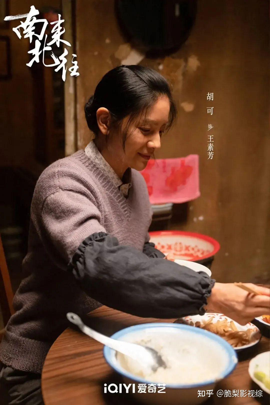 南来北往》真相大曝光，“精明”的马魁不知，沈医生十年不婚竟然与他有关- 知乎