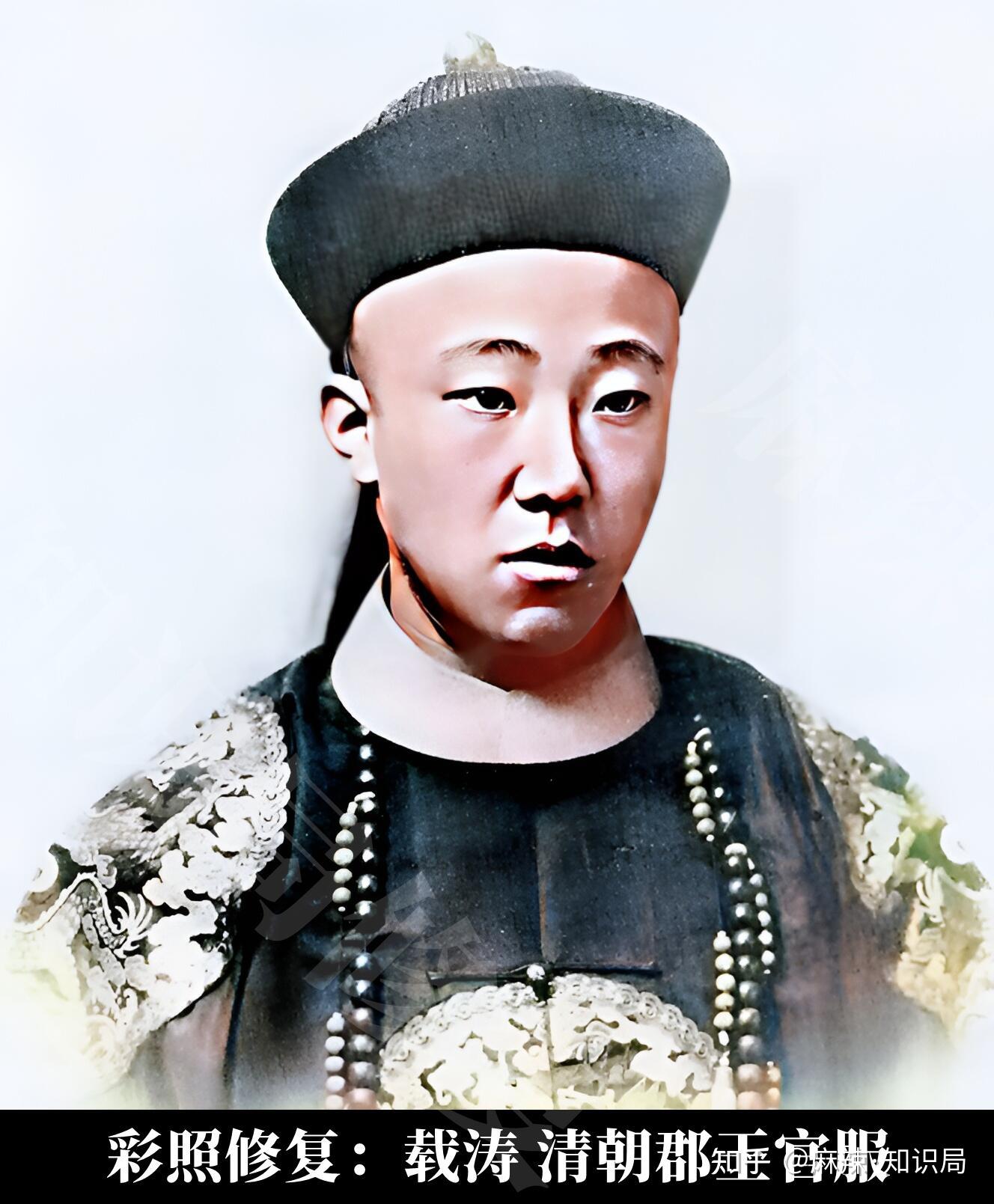 末代皇帝溥仪的叔叔载涛被称为「最有骨气的王爷」，其有什么传奇的经历呢？ - 知乎