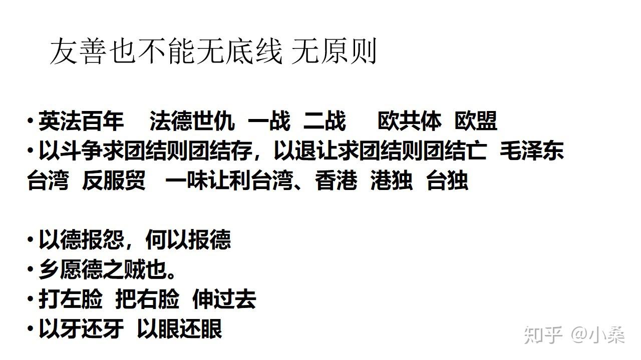 人生价值观800字作文记叙文怎么写(人生价值观800字作文记叙文怎么写的)