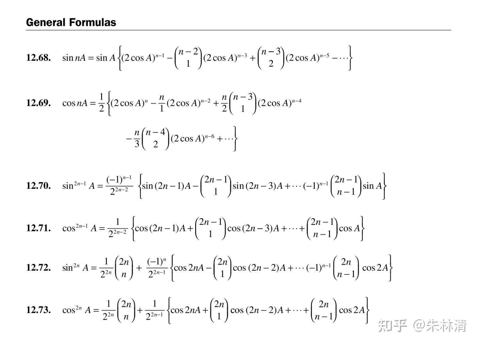 如何使用科学计算器_三角函数