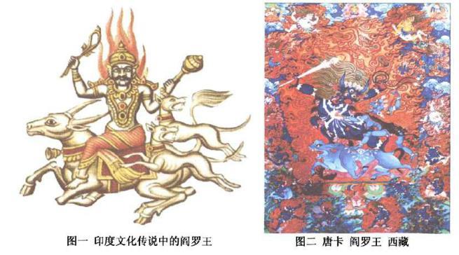 阴司、冥界、鬼王、地狱全面解构 - 知乎