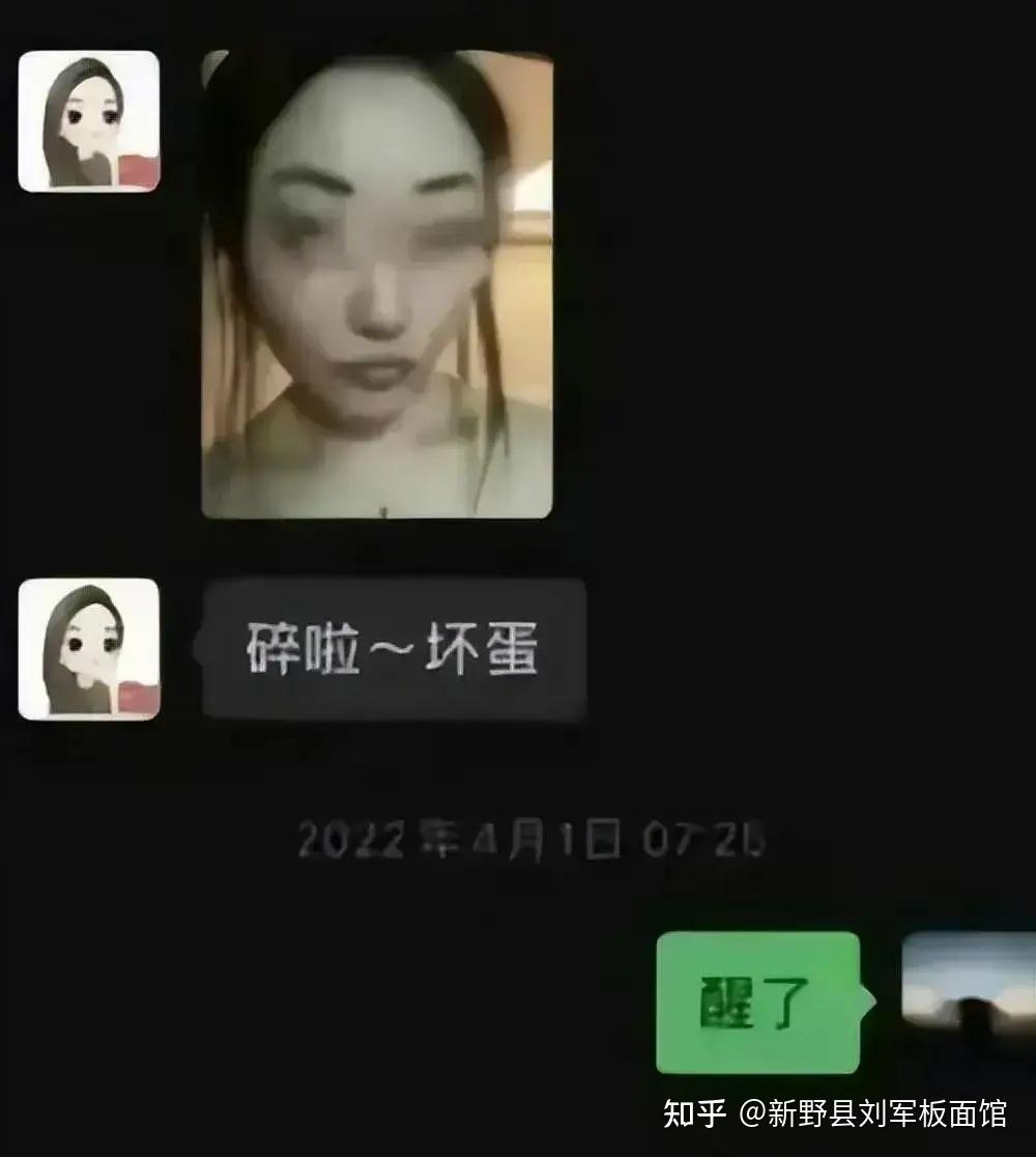 长沙女干部婚内出轨小奶狗,露骨聊天记录火辣曝光!