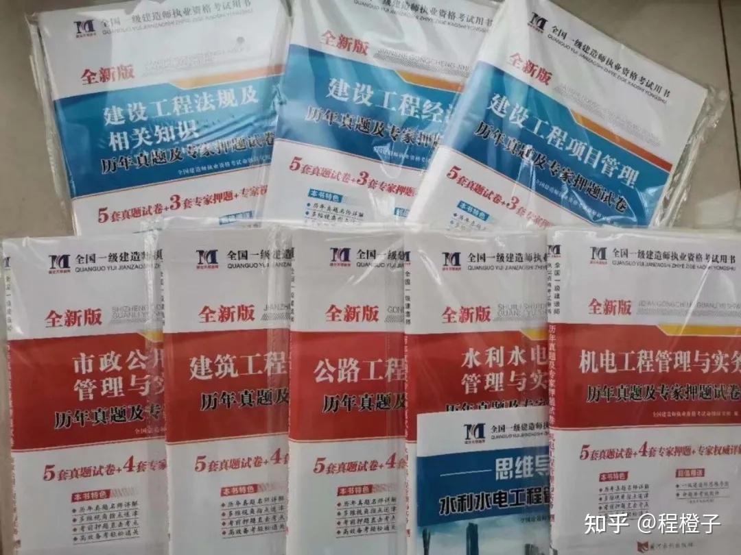 2021年一级建造师报考指南(2021年一级建造师报名时间和考试时间报名要求)