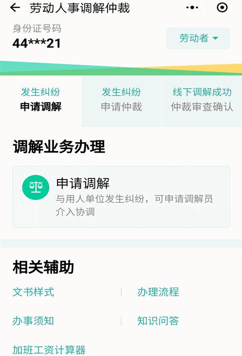 广东人口福利_广东外地人口占比(2)