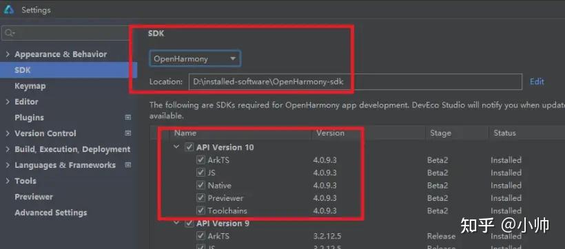 如何更换OpenHarmony SDK API 10 - 知乎