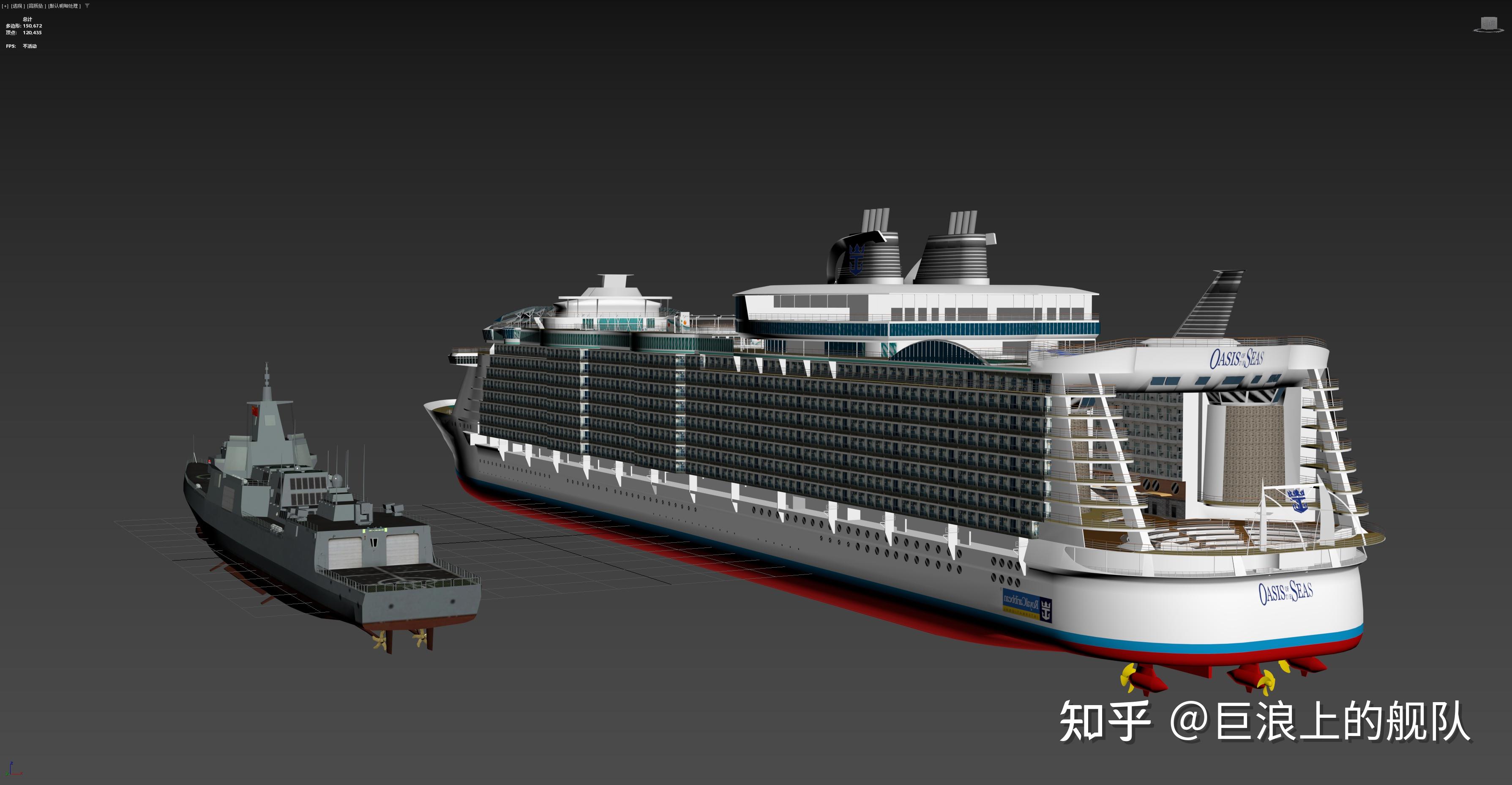 挪威 oasis of the seas 海洋绿洲号 游轮