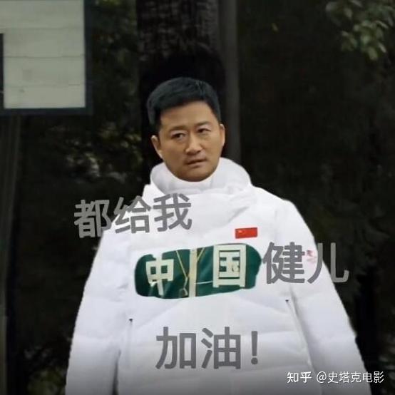 同样被做表情包,为何周杰觉得"道德败坏",吴京却"荣幸"呢