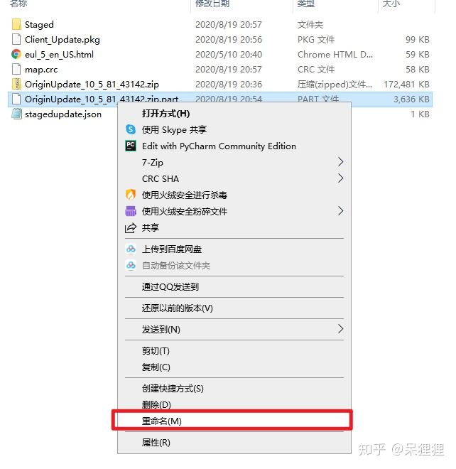 origin平台安装更新慢的解决办法