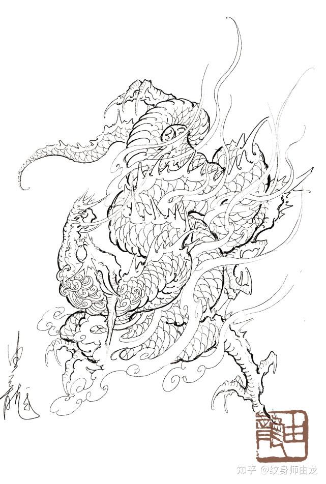 由龙专注于中华民族龙纹研究庚子国画龙作品