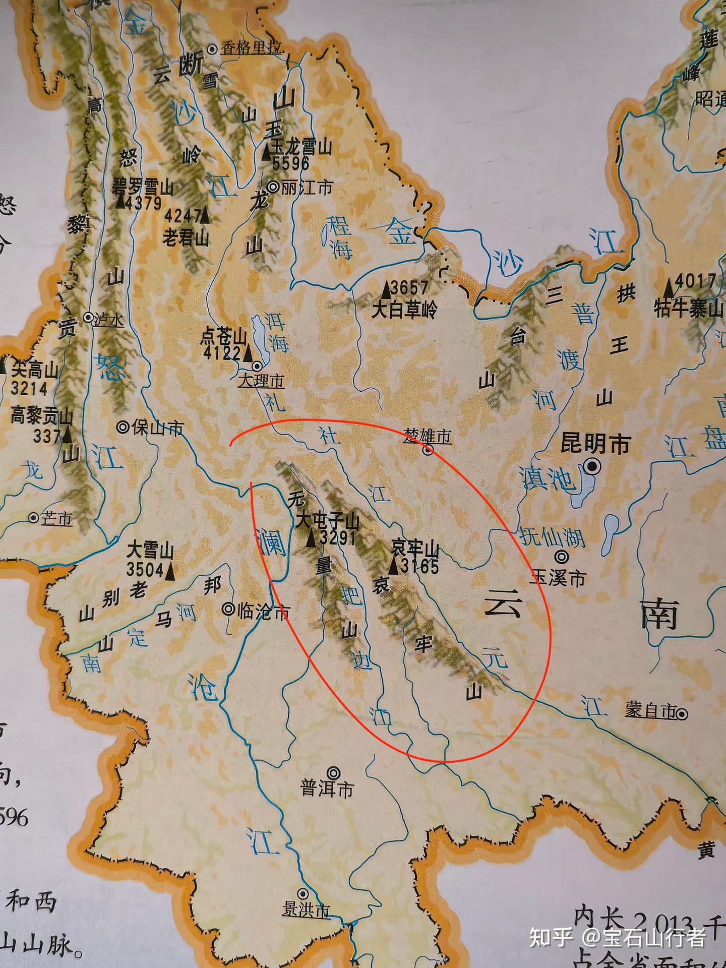 在云南无量山,真的有个金庸笔下的“无量玉壁” - 知乎