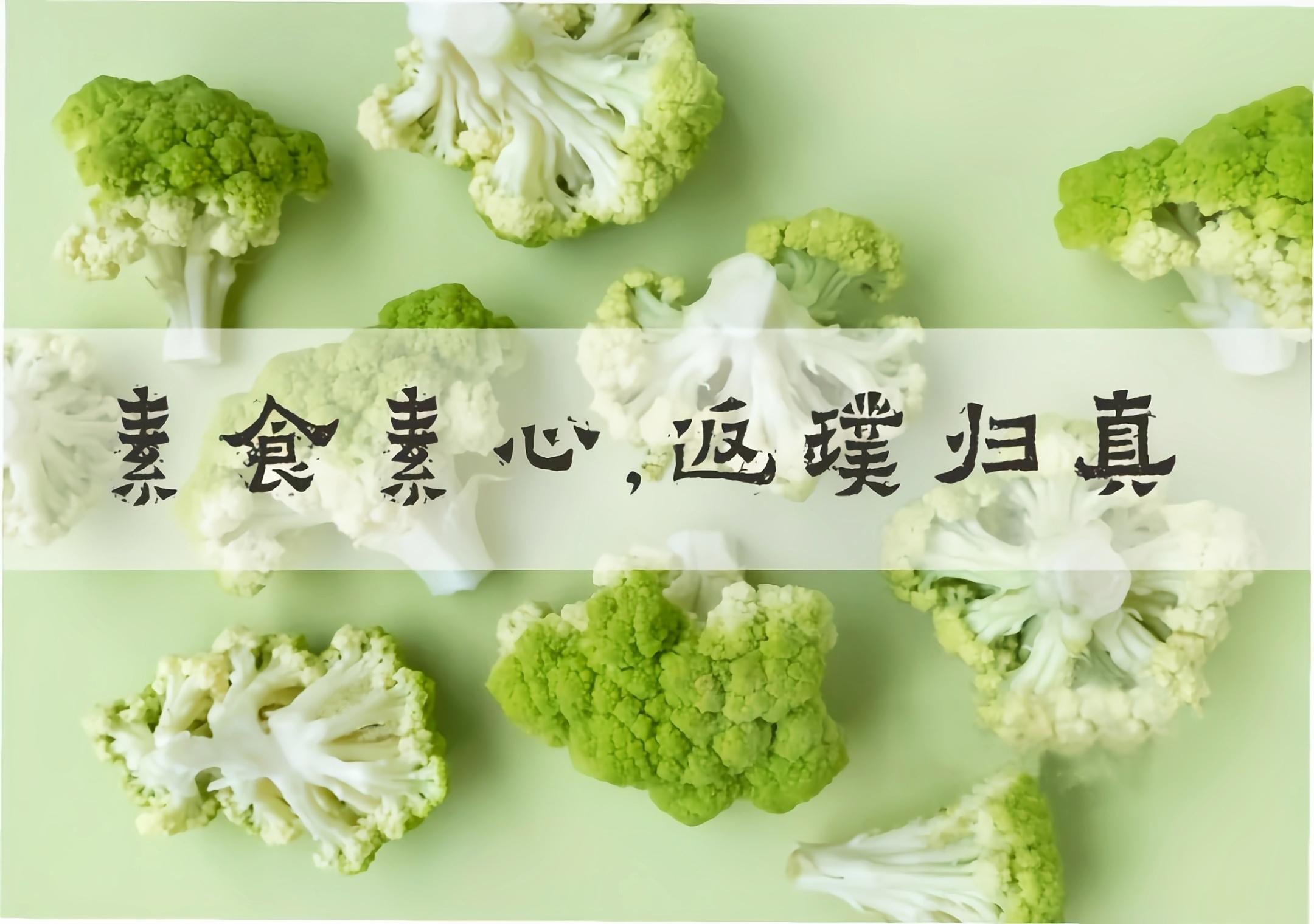 戒杀吃素天下杀生无我份