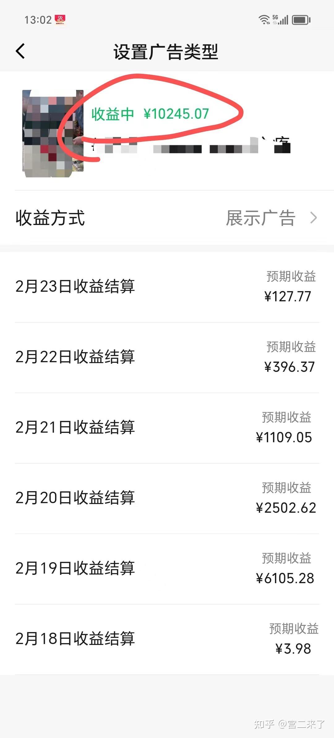 头条怎么发布视频怎么算收益(头条怎么发布视频怎么算收益啊)
